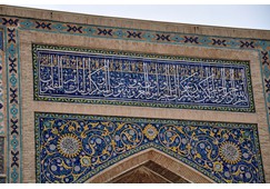 Barak Khan Medrese
